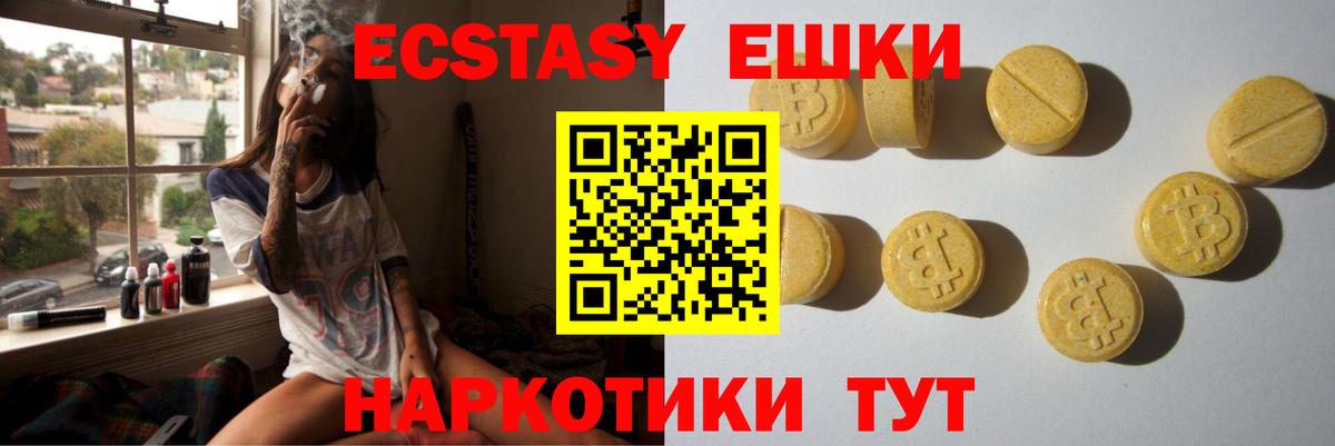 Экстази Дубай Сосновоборск