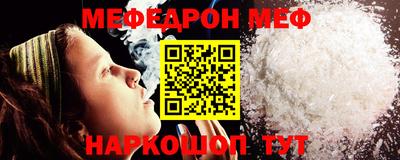 мефедрон VHQ Конаково