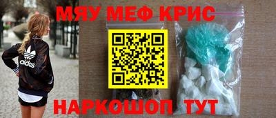 таблы Комсомольск-на-Амуре