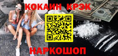 мефедрон VHQ Конаково
