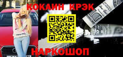 мефедрон VHQ Конаково