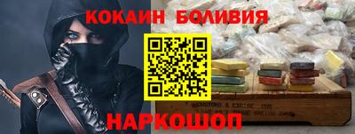 таблы Комсомольск-на-Амуре