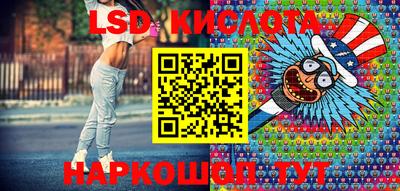 таблы Комсомольск-на-Амуре