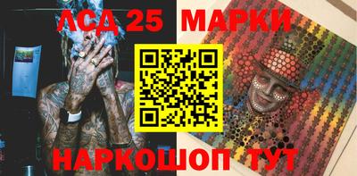 таблы Комсомольск-на-Амуре