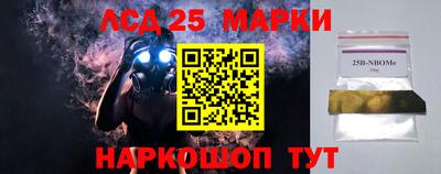 мефедрон VHQ Конаково
