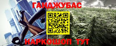 таблы Комсомольск-на-Амуре