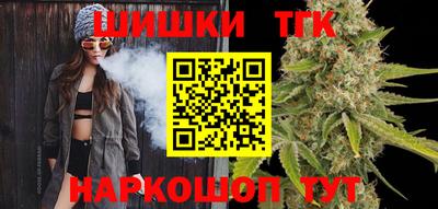 таблы Комсомольск-на-Амуре