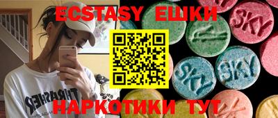 мефедрон VHQ Конаково