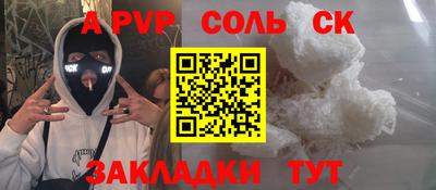 таблы Комсомольск-на-Амуре
