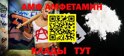 мефедрон VHQ Конаково