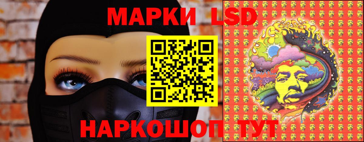 ЛСД экстази ecstasy  Вход с VPN  Сосновоборск  LSD-25 экстази ecstasy 