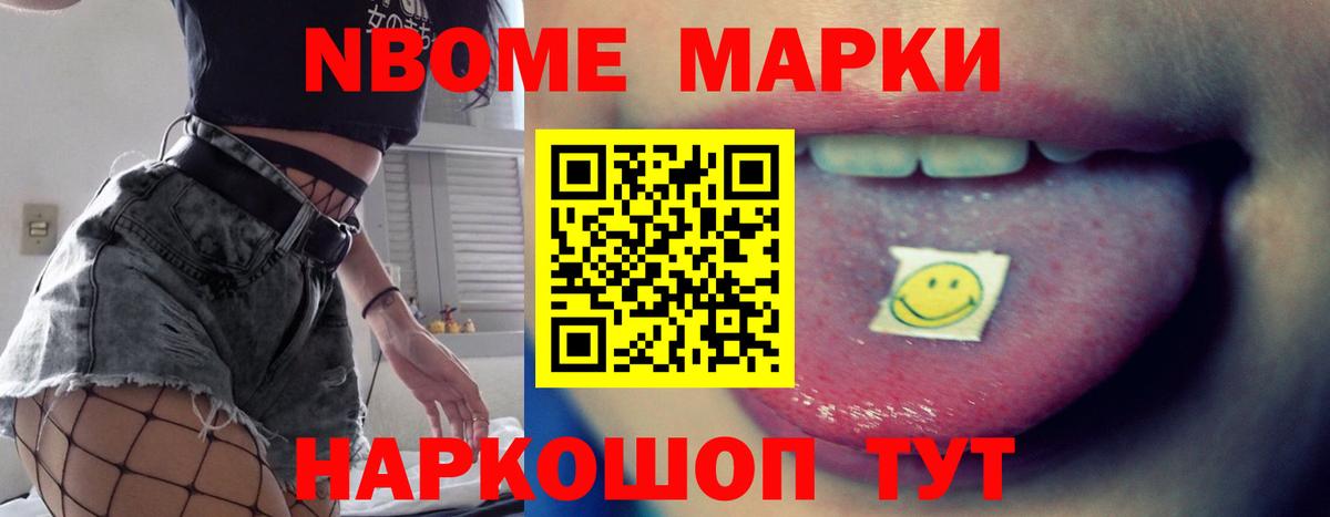 LSD-25 экстази ecstasy Сосновоборск