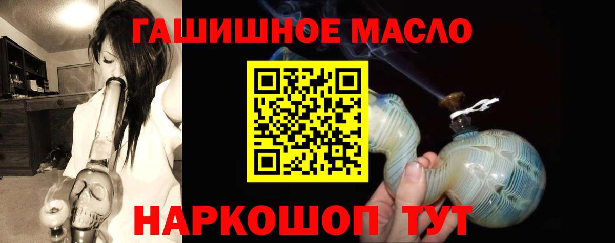Дистиллят ТГК Wax  Дистиллят ТГК гашишное масло  Вход с VPN  Сосновоборск 